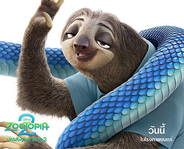 “Disney’s Zootopia 2 นครสัตว์มหาสนุก 2” อันดับหนึ่งภาพยนตร์แอนิเมชันจากดิสนีย์ที่ทำเงินสูงสุดแห่งปี 2025 กวาดรายได้มุ่งสู่ 150 ล้านบาท